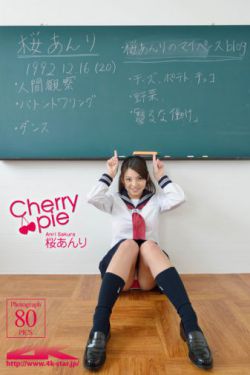 电影 爱有来生